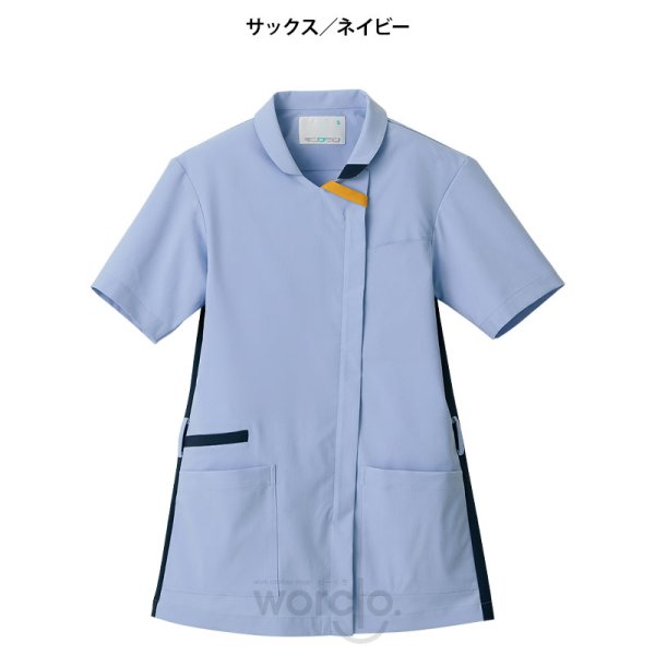 画像3: 【モンブラン】スクラブ（男女兼用） (3)