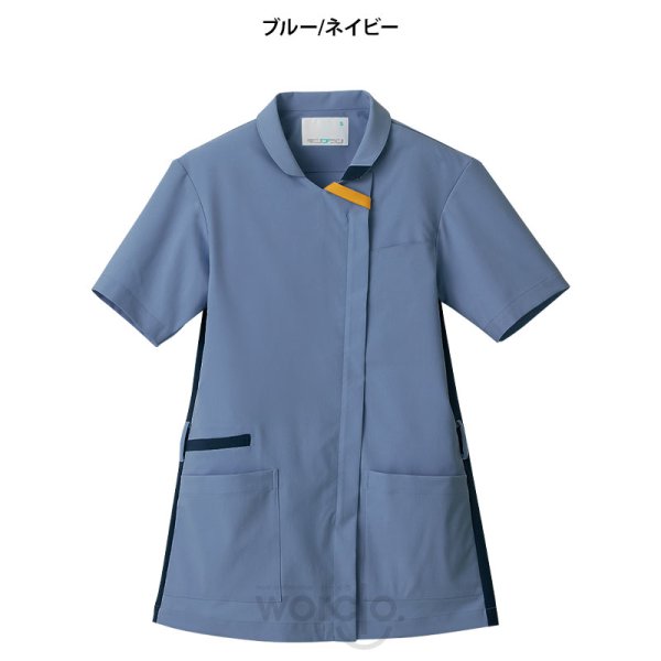 画像4: 【モンブラン】スクラブ（男女兼用） (4)