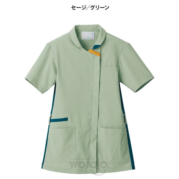 画像5: 【モンブラン】スクラブ（男女兼用） (5)