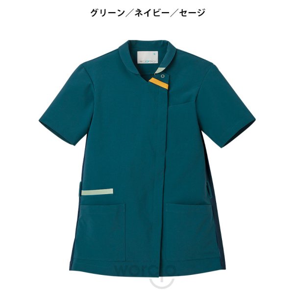 画像6: 【モンブラン】スクラブ（男女兼用） (6)