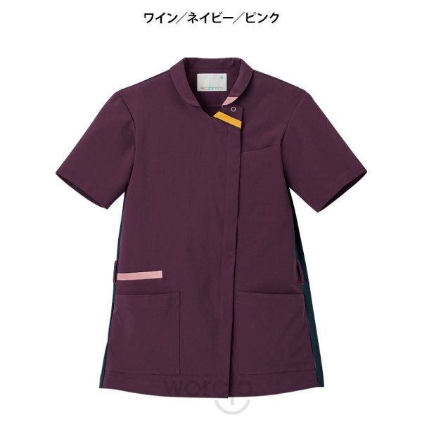 画像7: 【モンブラン】スクラブ（男女兼用） (7)