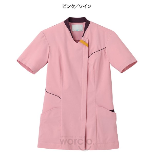 画像3: 【モンブラン】スクラブ（男女兼用） (3)