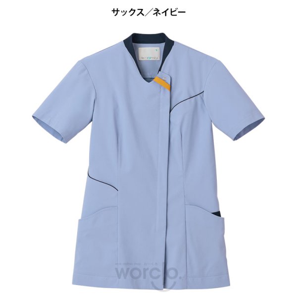 画像4: 【モンブラン】スクラブ（男女兼用） (4)