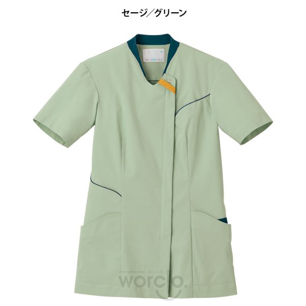 画像6: 【モンブラン】スクラブ（男女兼用） (6)