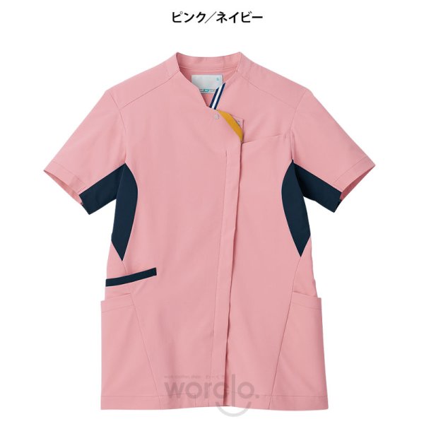 画像2: 【モンブラン】スクラブ（男女兼用） (2)