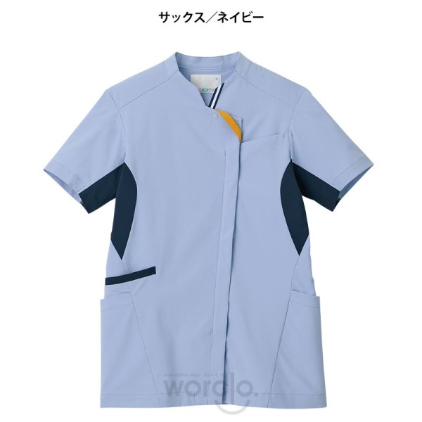 画像3: 【モンブラン】スクラブ（男女兼用） (3)