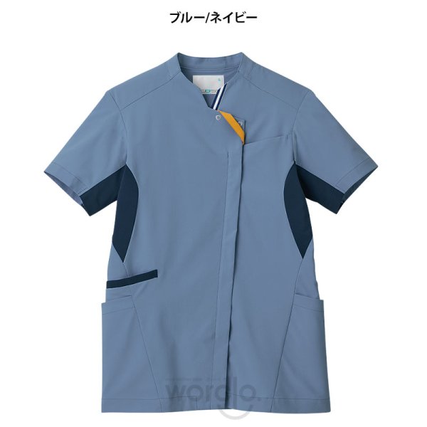 画像4: 【モンブラン】スクラブ（男女兼用） (4)