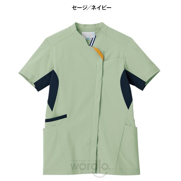 画像5: 【モンブラン】スクラブ（男女兼用） (5)