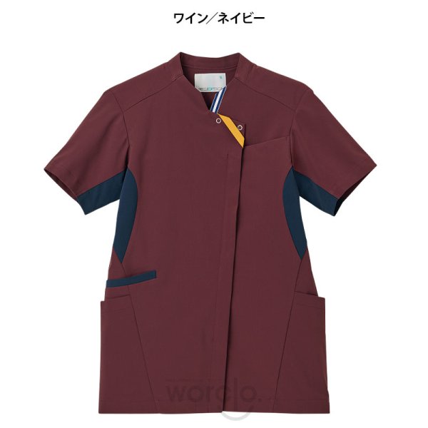 画像7: 【モンブラン】スクラブ（男女兼用） (7)