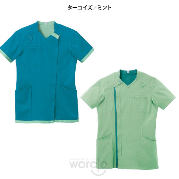 画像3: 【モンブラン】スクラブ（男女兼用） (3)