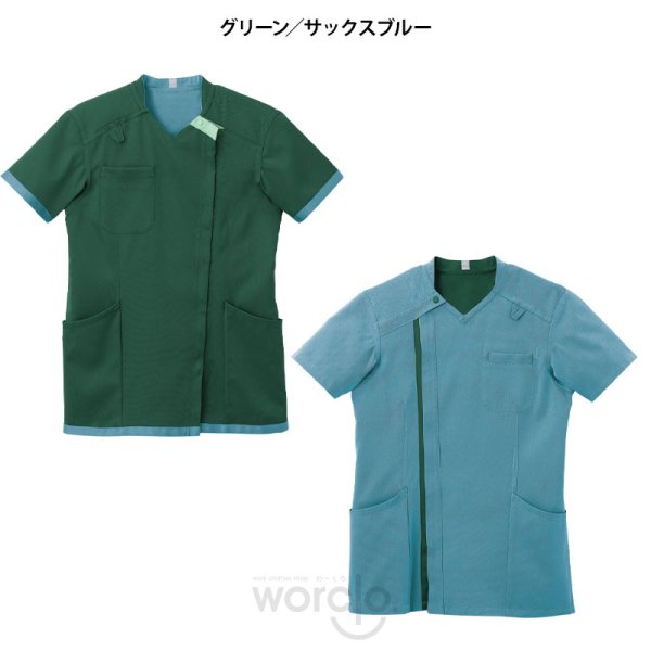 画像4: 【モンブラン】スクラブ（男女兼用） (4)