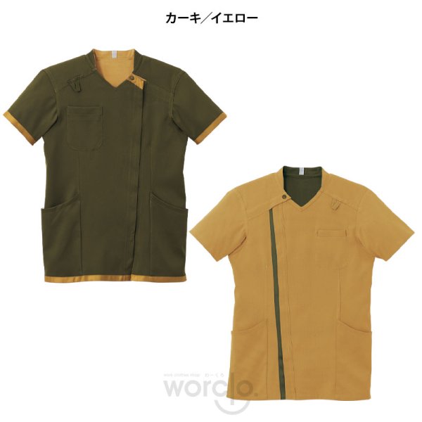 画像5: 【モンブラン】スクラブ（男女兼用） (5)