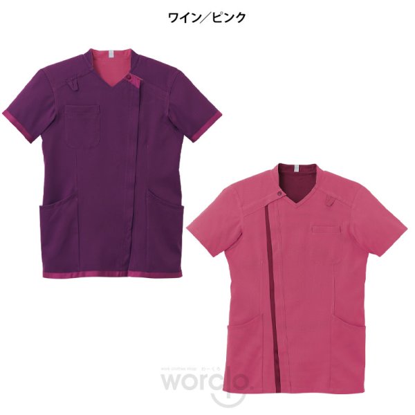 画像8: 【モンブラン】スクラブ（男女兼用） (8)