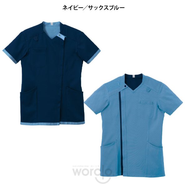 画像9: 【モンブラン】スクラブ（男女兼用） (9)