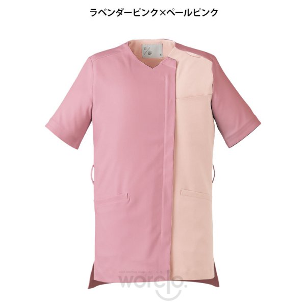 画像5: 【モンブラン】スクラブ（男女兼用） (5)