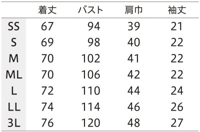 画像1: 【モンブラン】スクラブ（男女兼用）