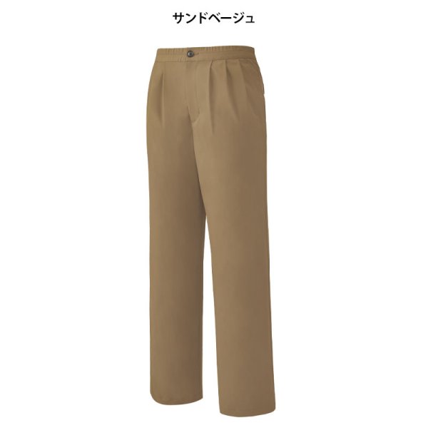 画像4: 【UNITE DIVISION OF ME】パンツ男女兼用 (4)