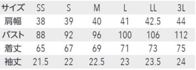 画像1: 【UNITE DIVISION OF ME】レディスファスナースクラブ半袖