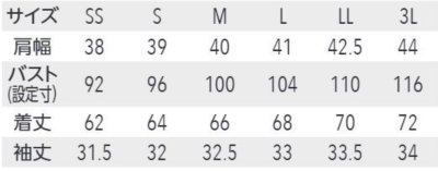 画像1: 【UNITE DIVISION OF ME】レディスファスナースクラブ半袖