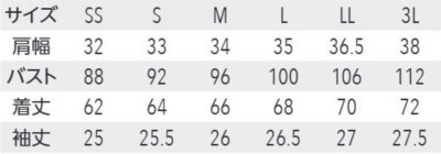 画像1: 【FOLLORAISON】トップス（半袖）