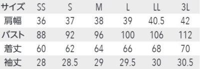 画像1: 【FOLLORAISON】ジャケット（六分袖）