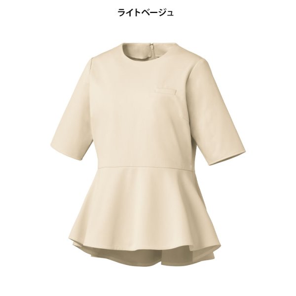 画像2: 【MICHEL KLEIN】チュニック (2)