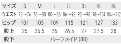 画像1: 【MIZUNO】メンズパンツ