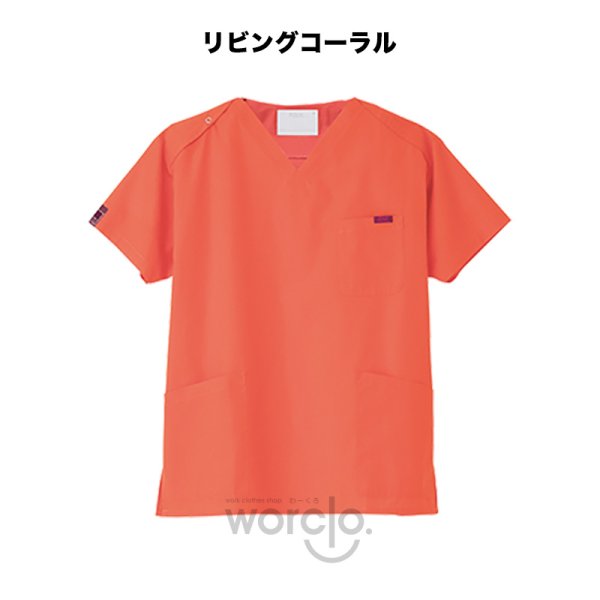 画像1: 【PANTONE】スクラブ（リビングコーラル） 7000SC-24 (1)