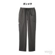 画像3: 【Dickies】カーゴパンツ男女兼用 (3)