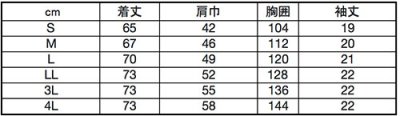 画像1: 【フォーク】メンズスクラブ／ 7077SC