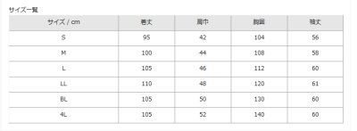 画像1: 【フォーク】男性診察衣シングル（ホワイト） 1530PO-1