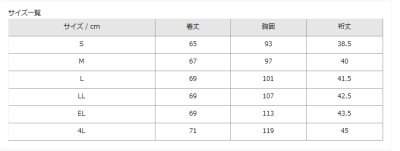 画像1: 【フォーク】チュニック（ホワイト×ネイビー） 2013CR-1