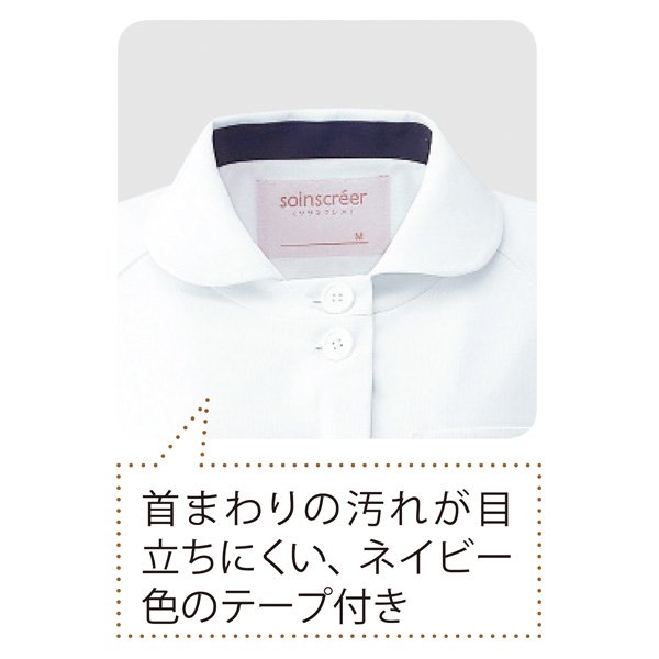 画像5: 【フォーク】チュニック（ホワイト×ネイビー） 2014CR-1 (5)