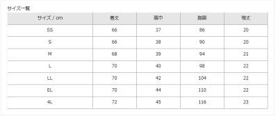 画像1: 【フォーク】チュニック（ホワイト×ネイビー） 2016EW-7