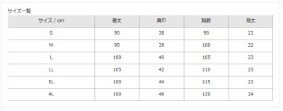 画像1: 【フォーク】女性診察衣ダブル半袖（ホワイト） 2532PO-1