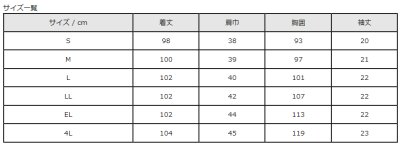 画像1: 【フォーク】ワンピース（ホワイト×グレー） 3015EW-5