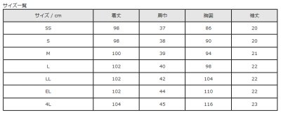 画像1: 【フォーク】ワンピース（ホワイト×ネイビー） 3016EW-7