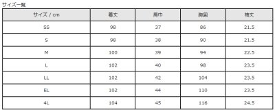 画像1: 【フォーク】ワンピース（ホワイト×ネイビー） 3017EW-7