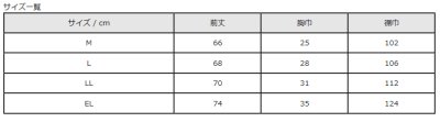 画像1: 【フォーク】エプロン（サックス） 4047-2