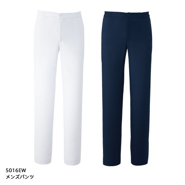 画像3: 【フォーク】メンズパンツ（ネイビー） 5016EW-7 (3)