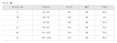 画像1: 【フォーク】メンズパンツ（ホワイト） 5016EW-1