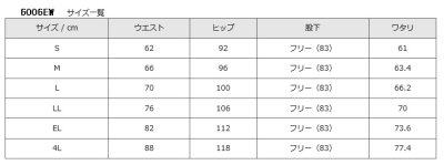 画像1: 【フォーク】脇ゴムストレートパンツ（ネイビー） 6006EW-7