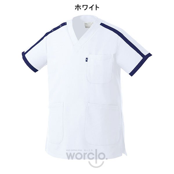 画像3: 【MIZUNO】男女兼用スクラブ (3)