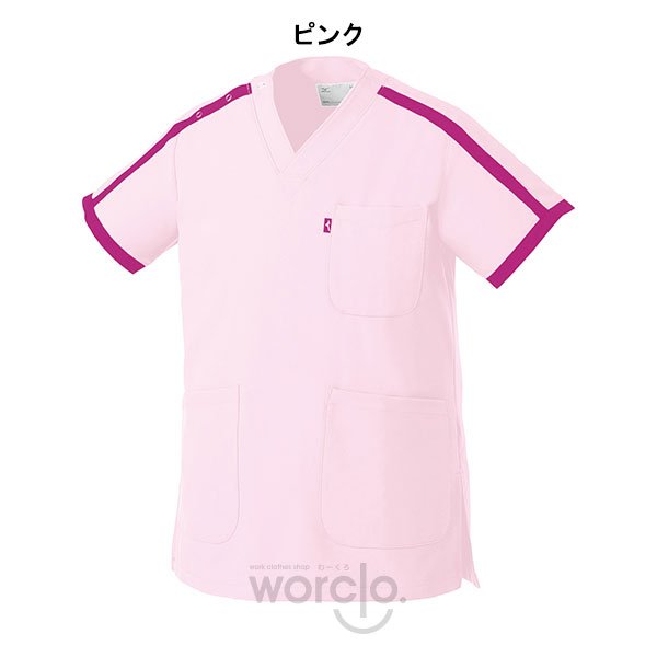 画像4: 【MIZUNO】男女兼用スクラブ (4)