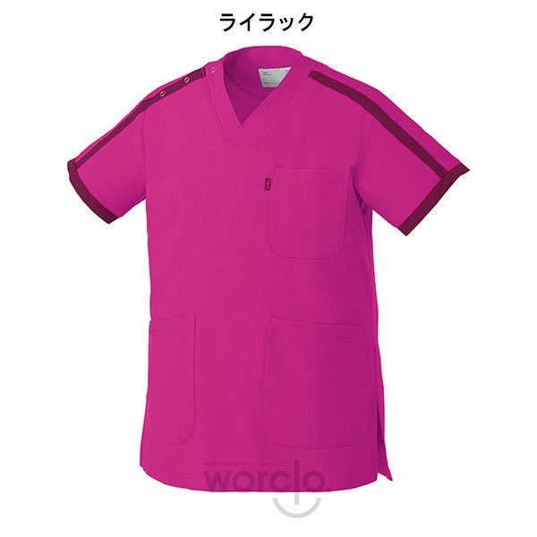 画像11: 【MIZUNO】男女兼用スクラブ (11)