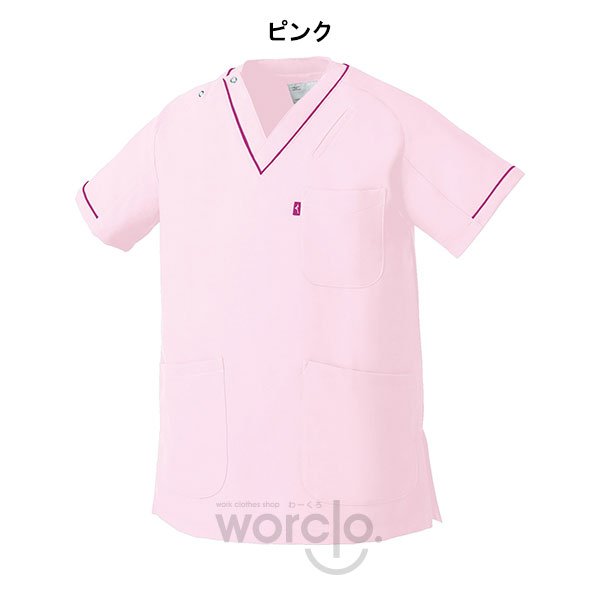 画像4: 【MIZUNO】男女兼用スクラブ (4)