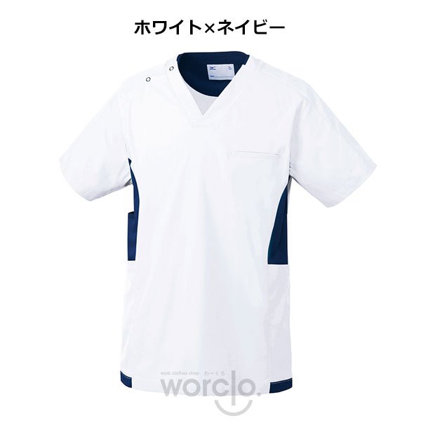 画像3: 【MIZUNO】男女兼用スクラブ/ (3)