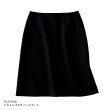 画像2: 【フォーク】ベルトレスＡラインスカート（ブラック） FS45908-9 (2)