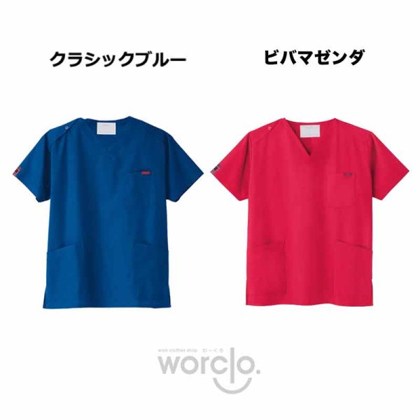 画像22: 【PANTONE】スクラブ男女兼用 (22)