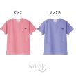 画像11: 【PANTONE】スクラブ男女兼用 (11)